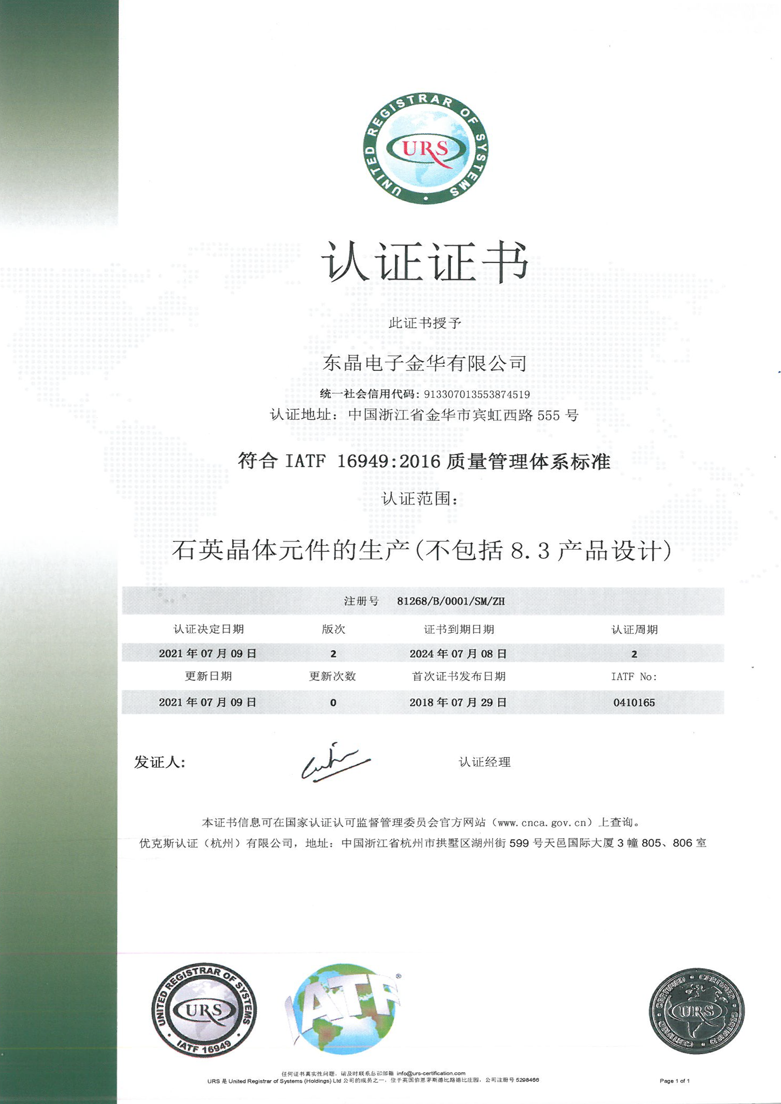 7790必发集团(中国)有限公司-搜狗百科