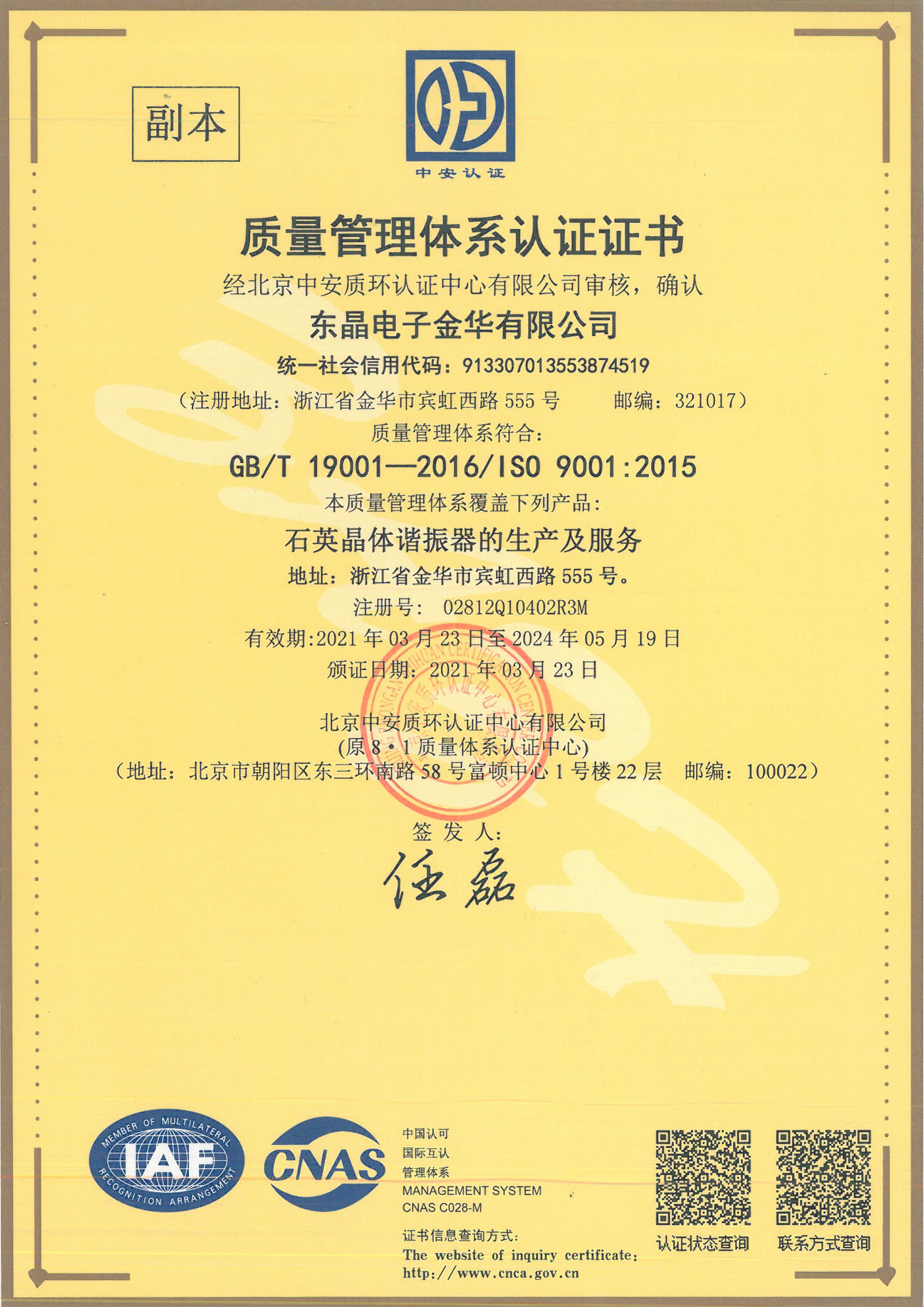 7790必发集团(中国)有限公司-搜狗百科