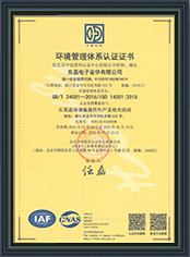 7790必发集团(中国)有限公司-搜狗百科