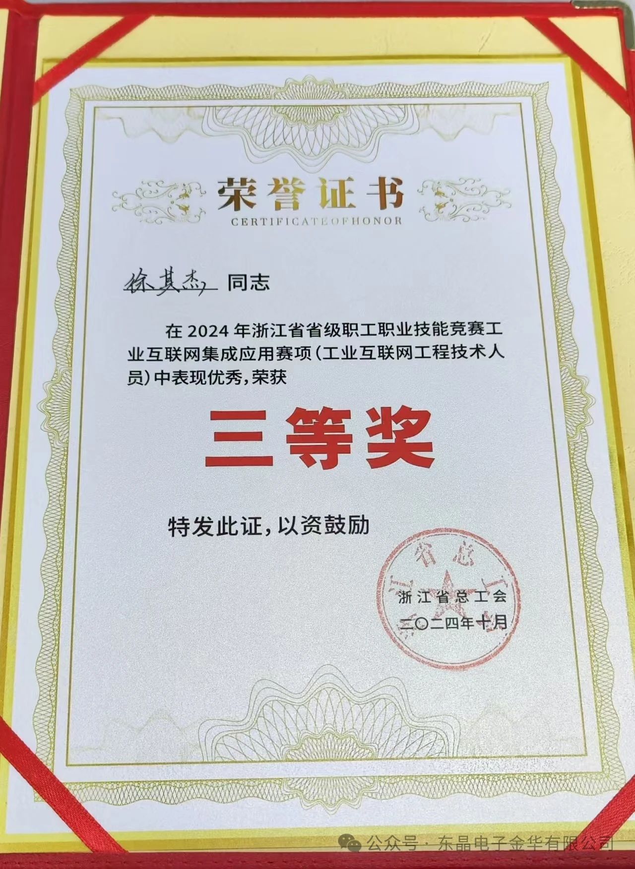 7790必发集团(中国)有限公司-搜狗百科